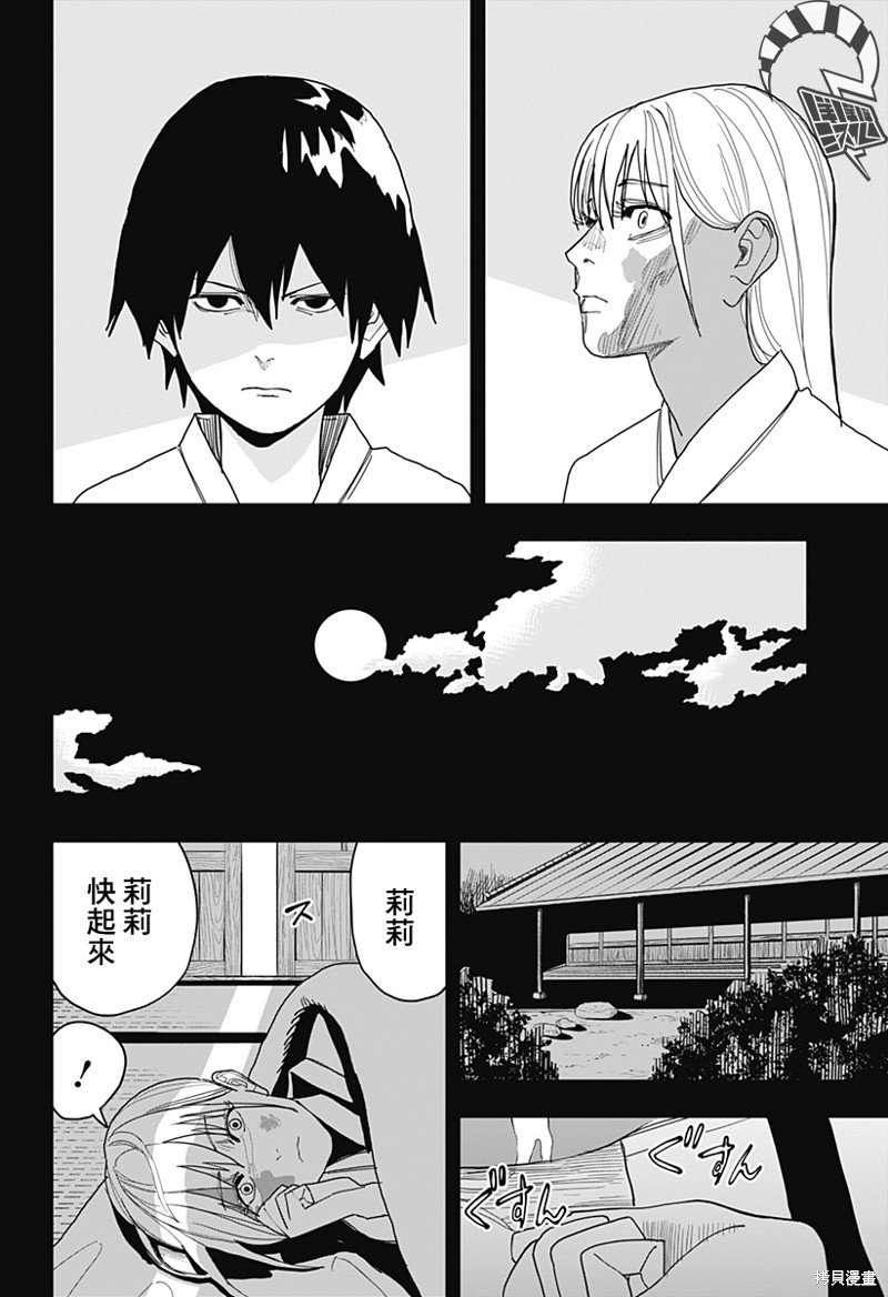 第19话