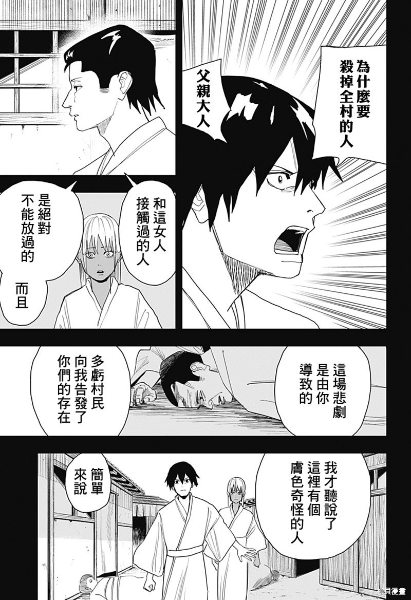 第19话