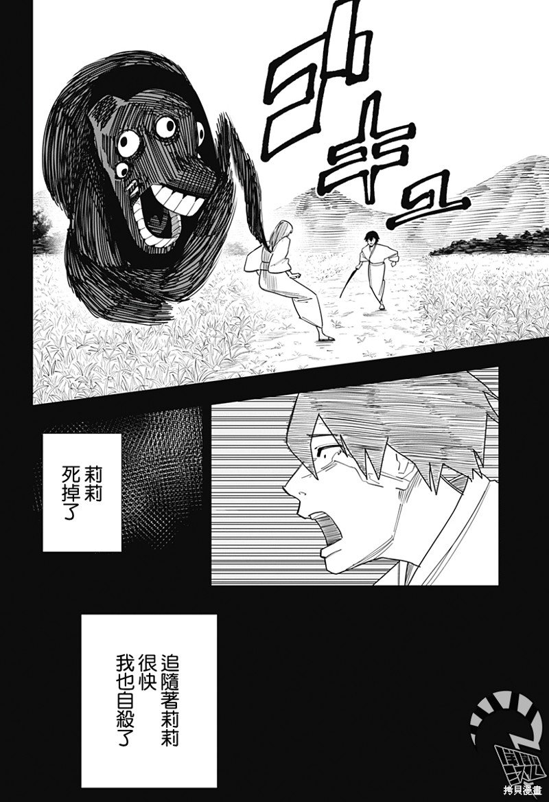 第19话