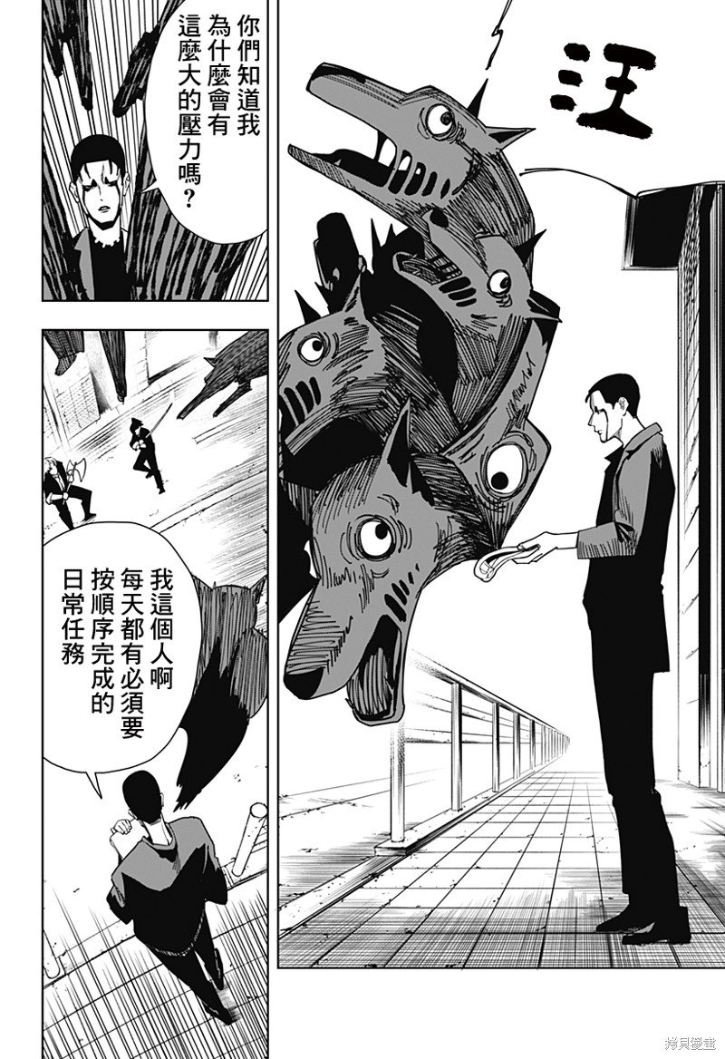 第20话