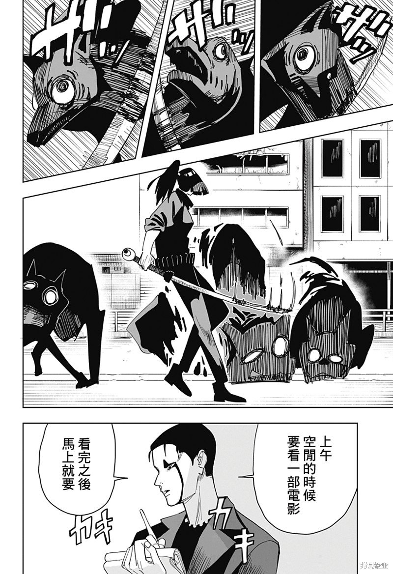 第20话