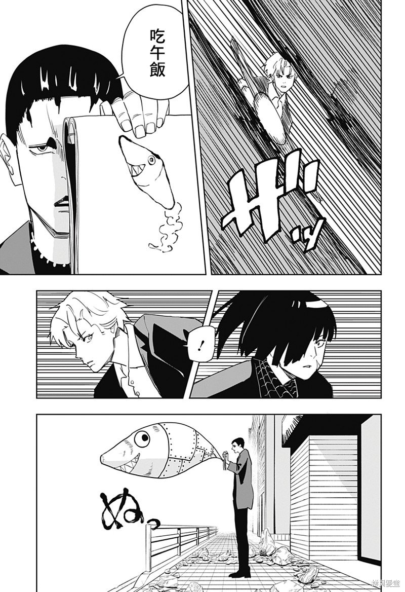 第20话