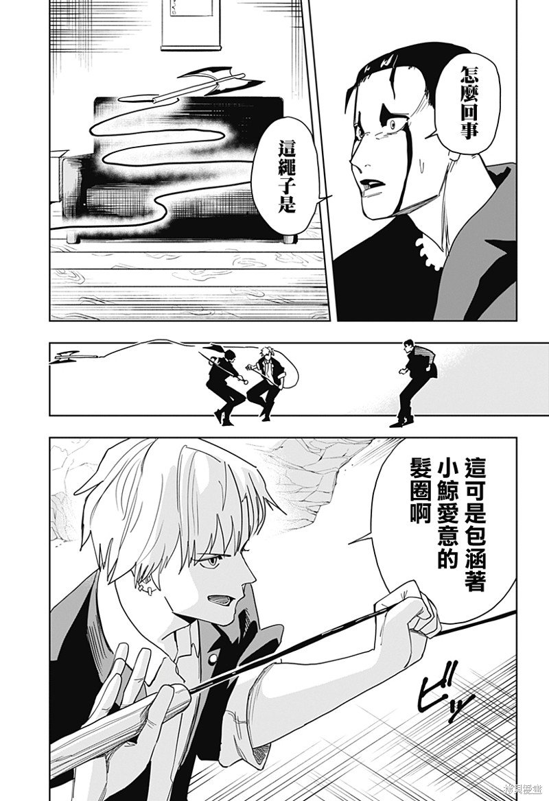第20话