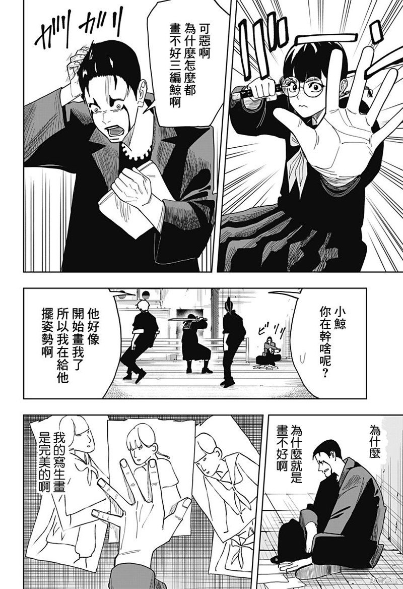 第22话