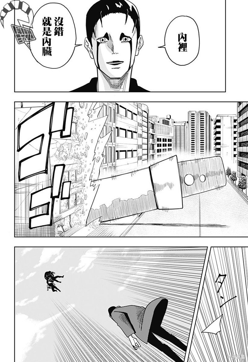 第22话