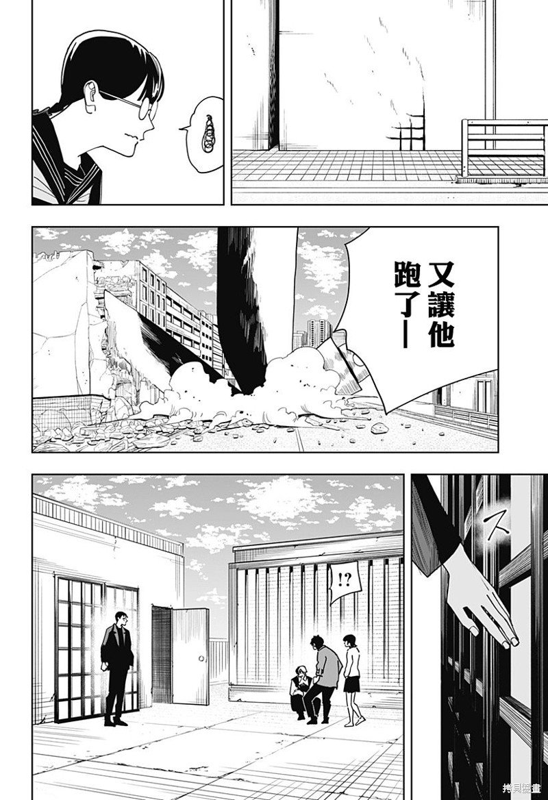 第22话