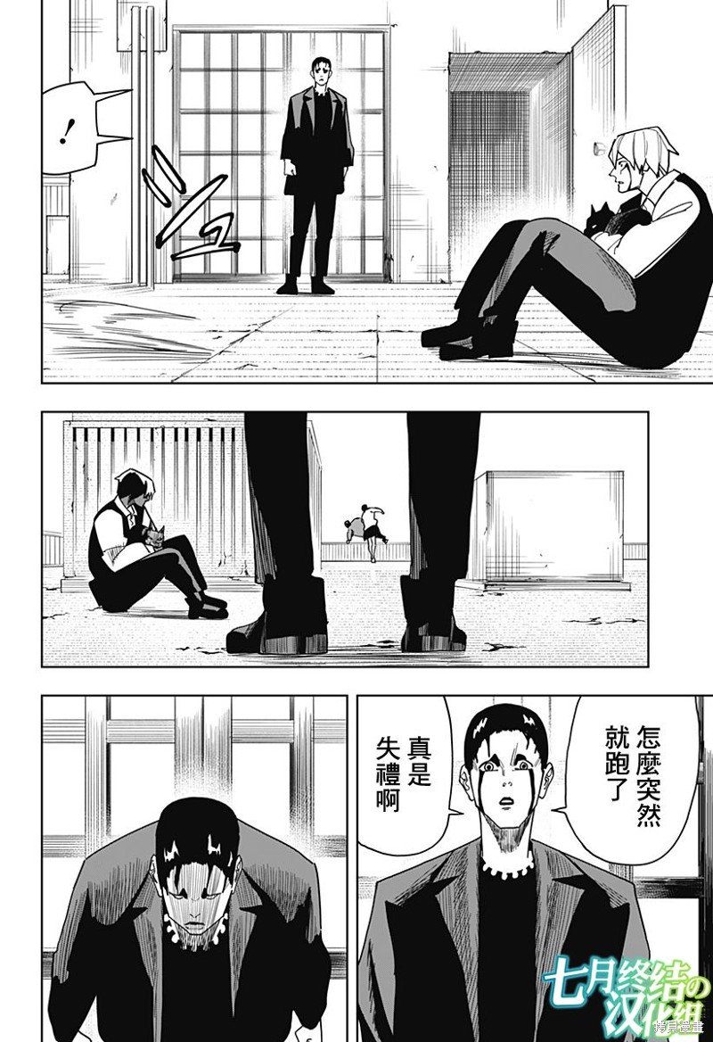 第22话