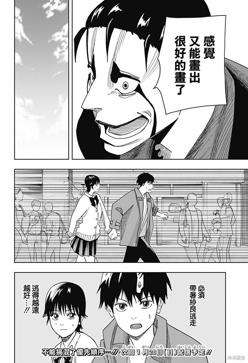 第22话