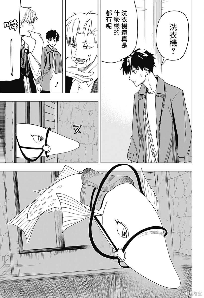 第24话