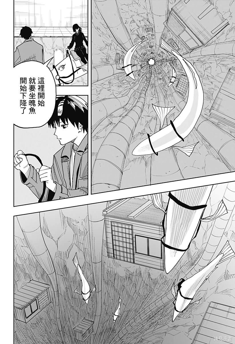 第24话