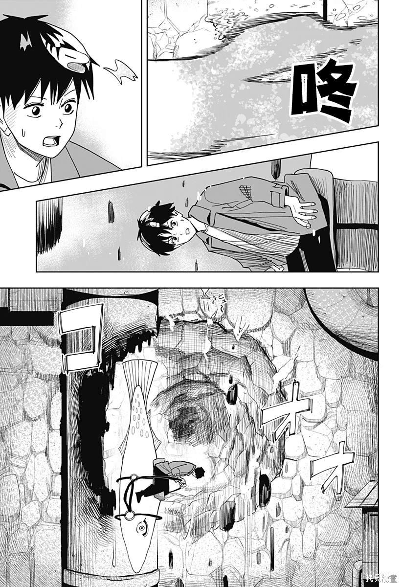 第24话