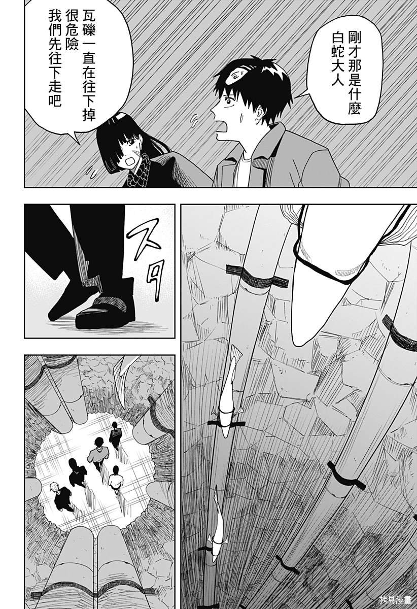 第24话
