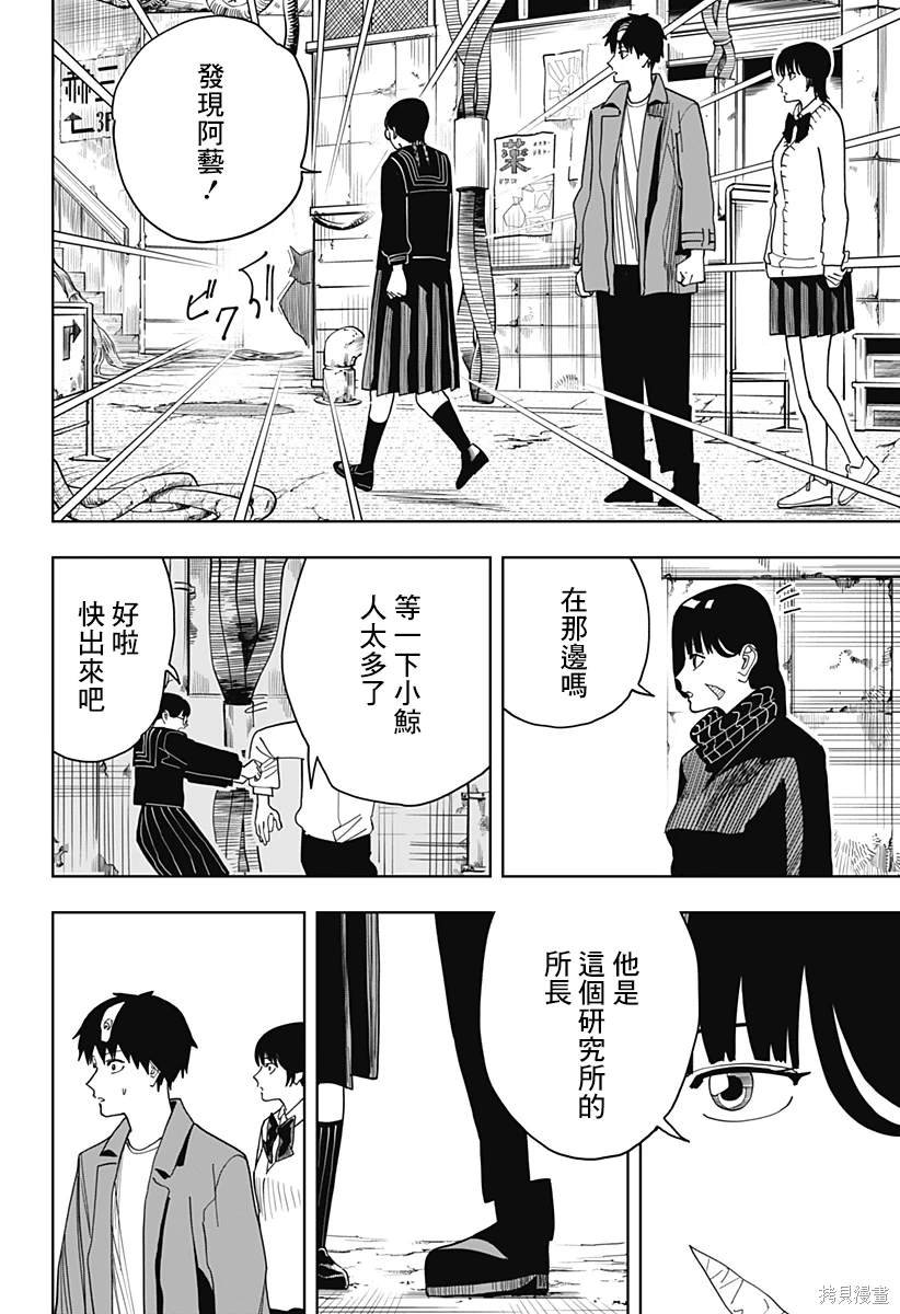 第24话
