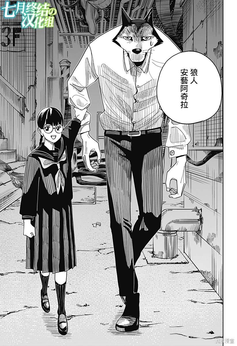 第24话