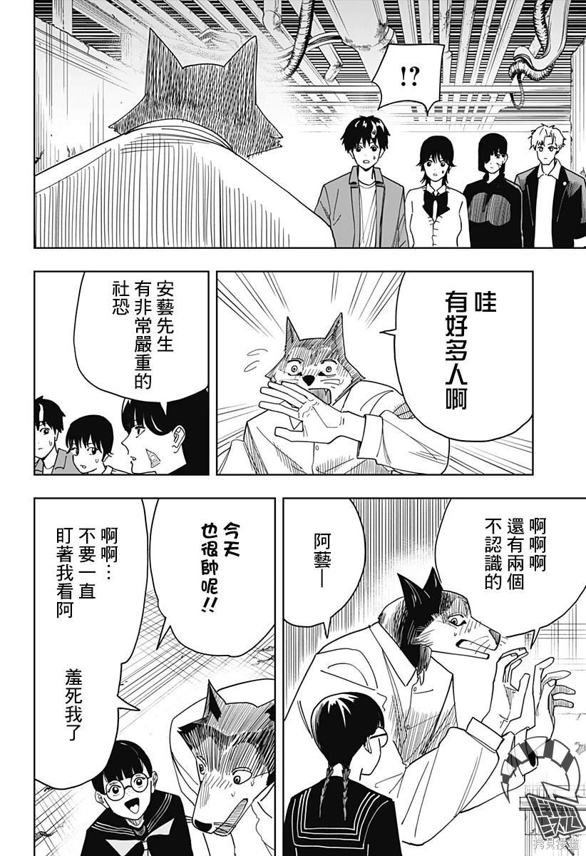 第24话