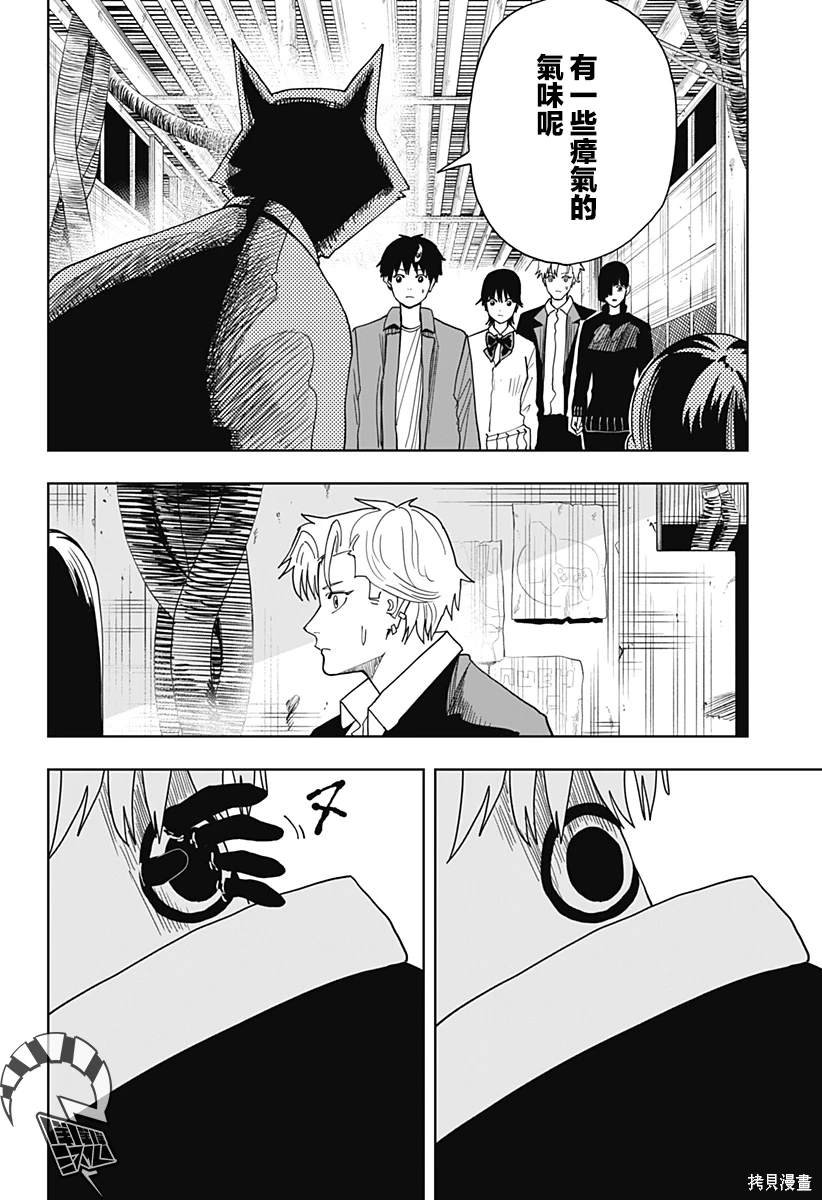 第24话