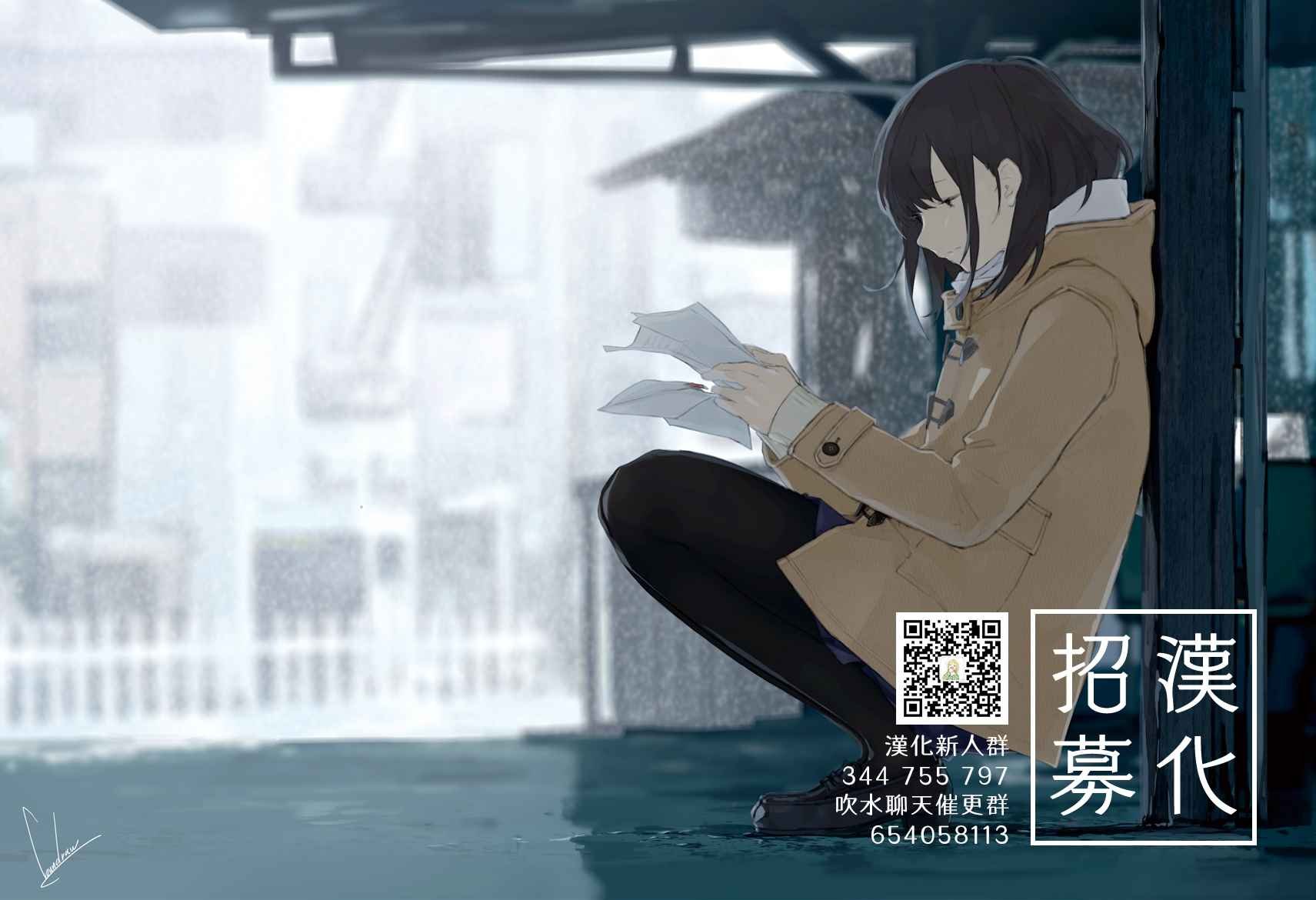 第99话 岛津决裂