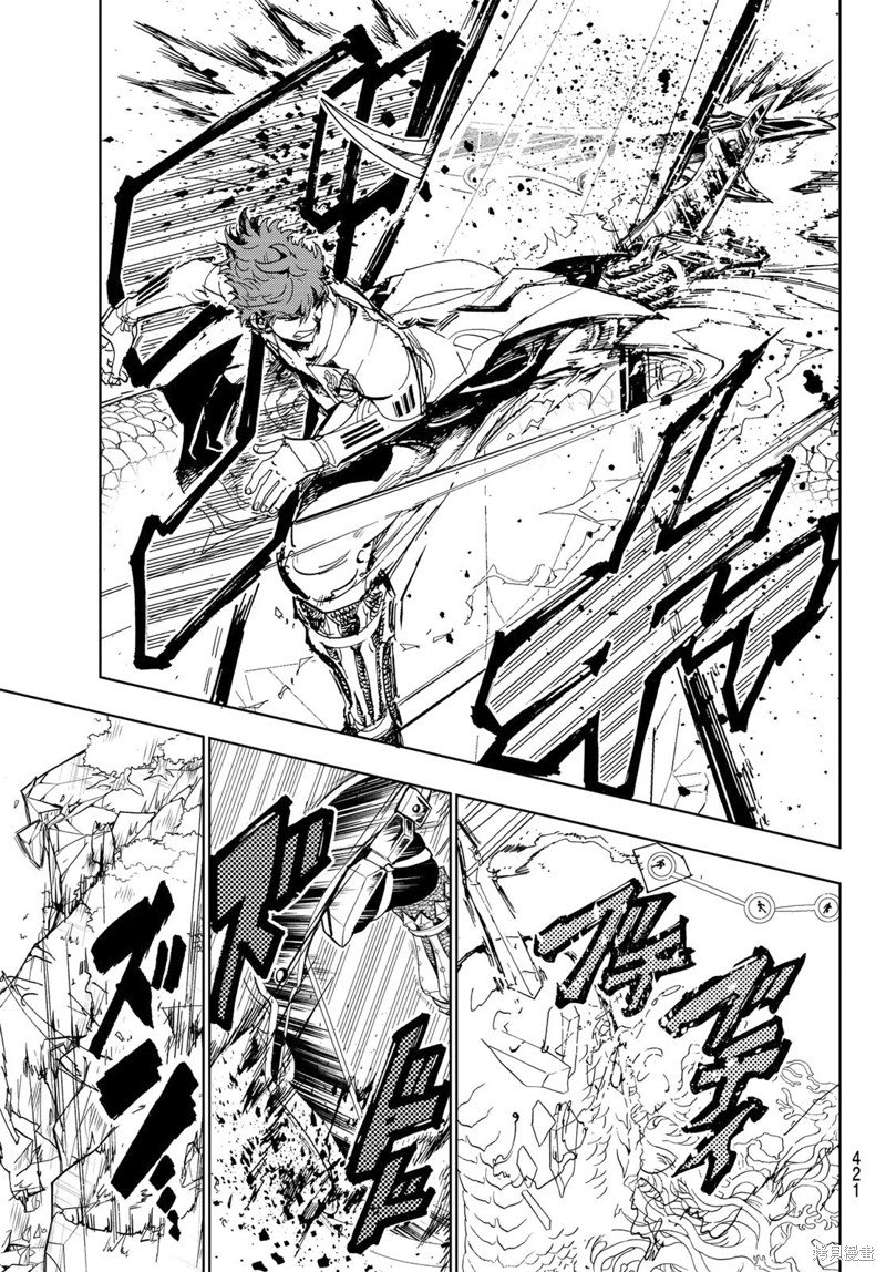 第102话 赤的束缚