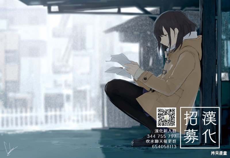 第102话 赤的束缚