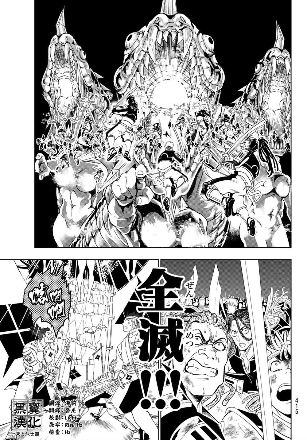 第103话