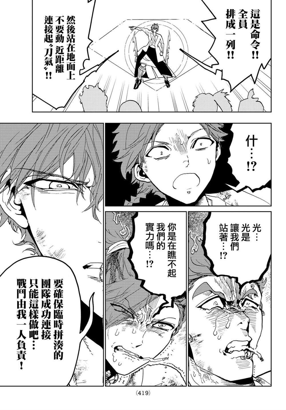 第103话