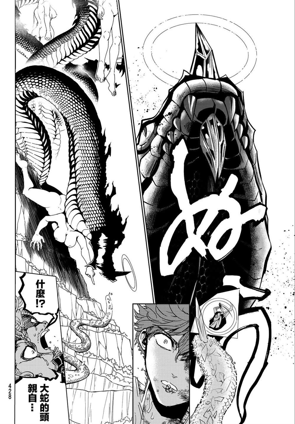 第103话