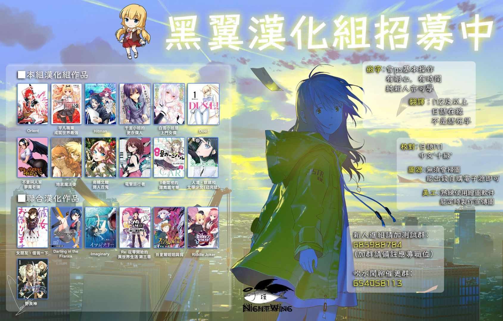 第11话