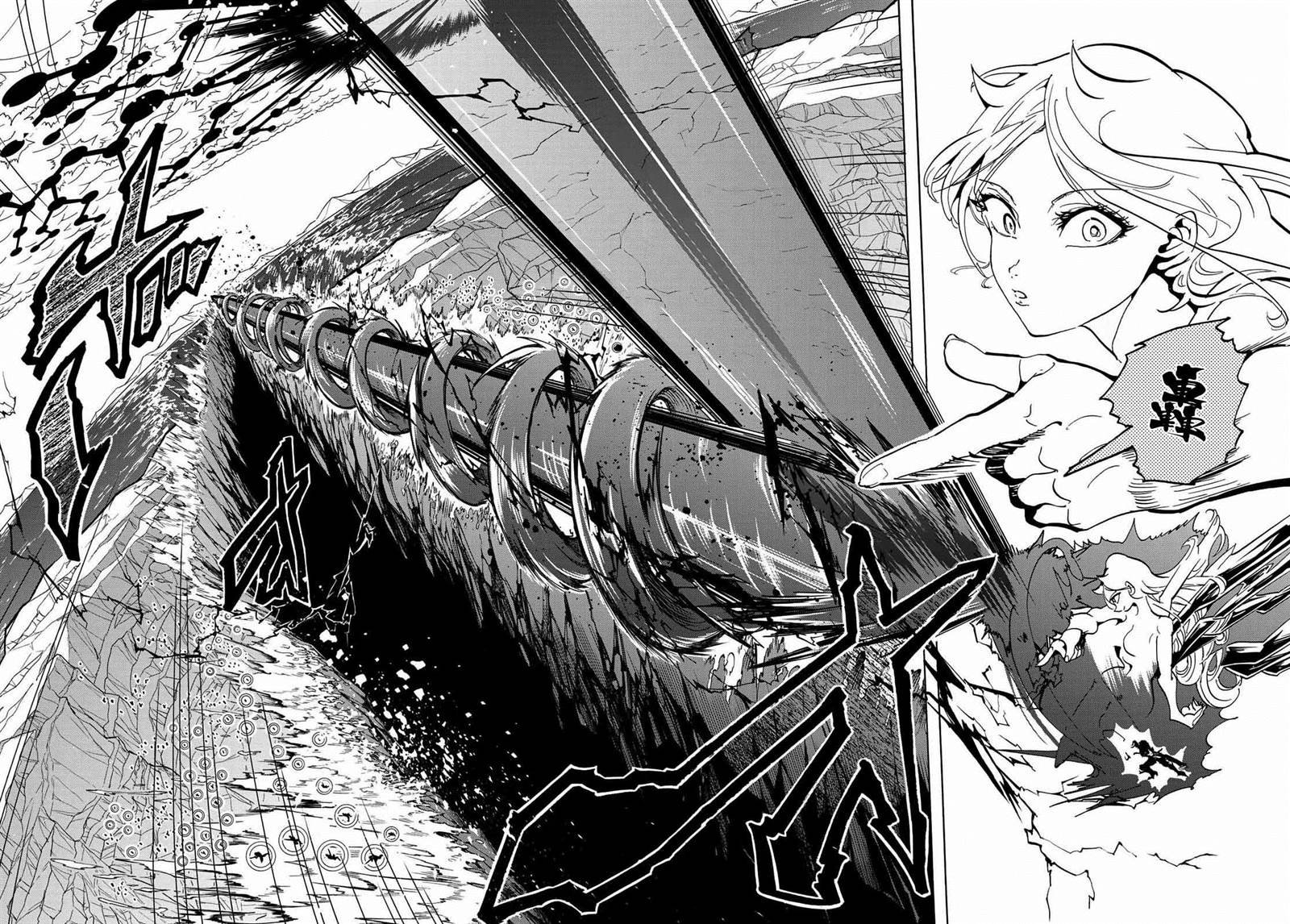 第109话 暴乱女神