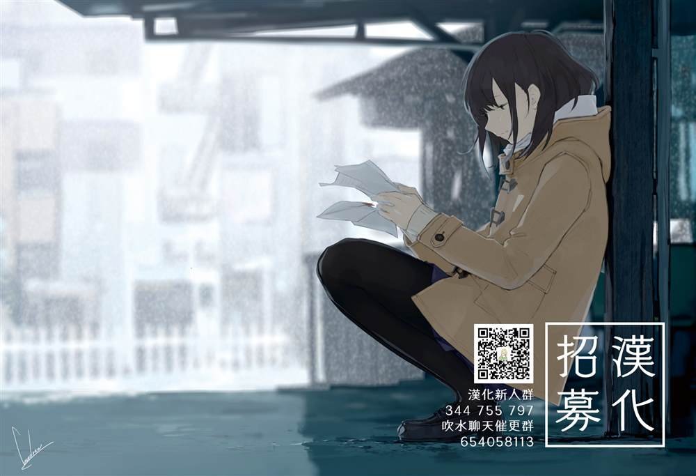 第111话 心中的巨大空洞