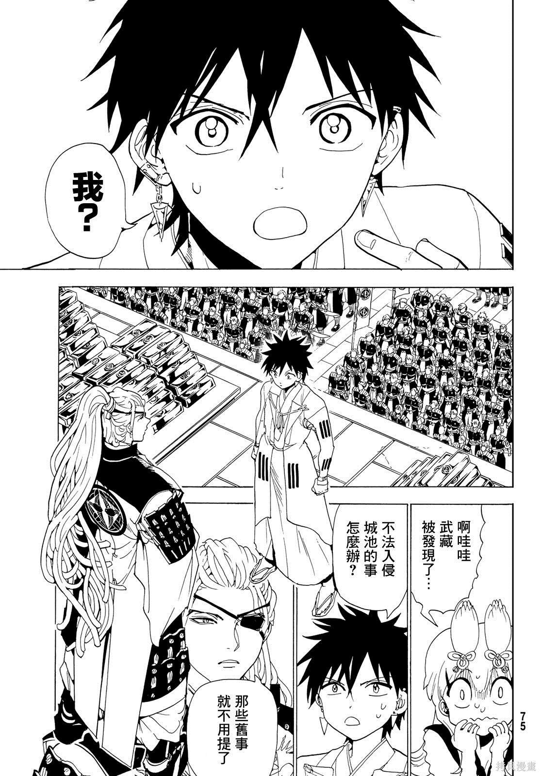 第114话 试看