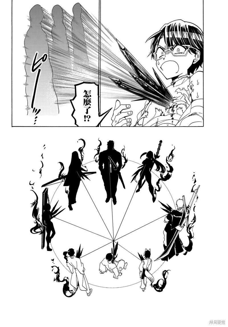 第115话 誓言