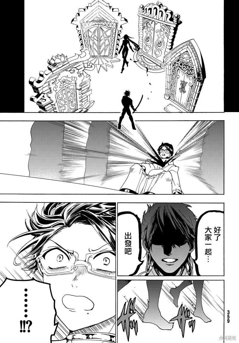 第115话 誓言