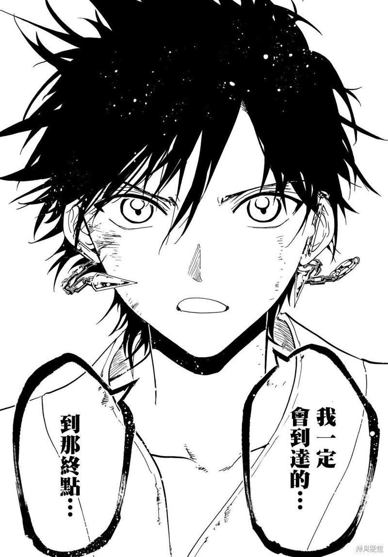 第115话 誓言