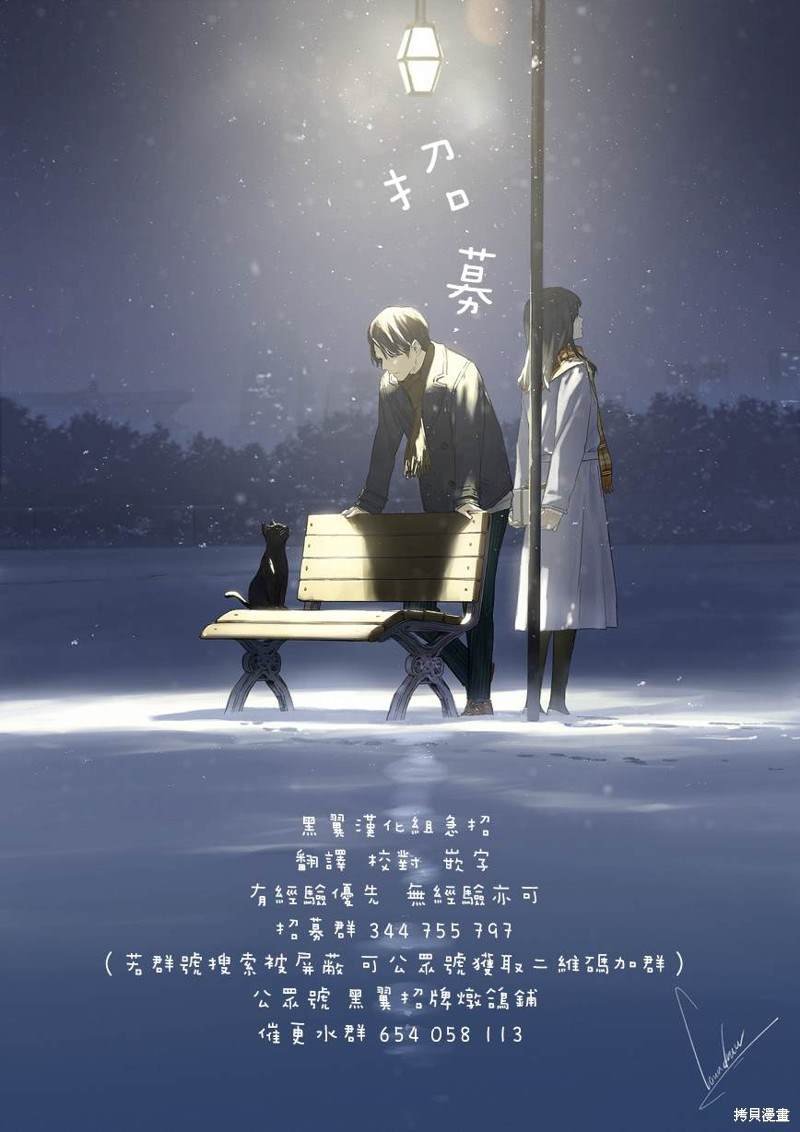 第115话 誓言