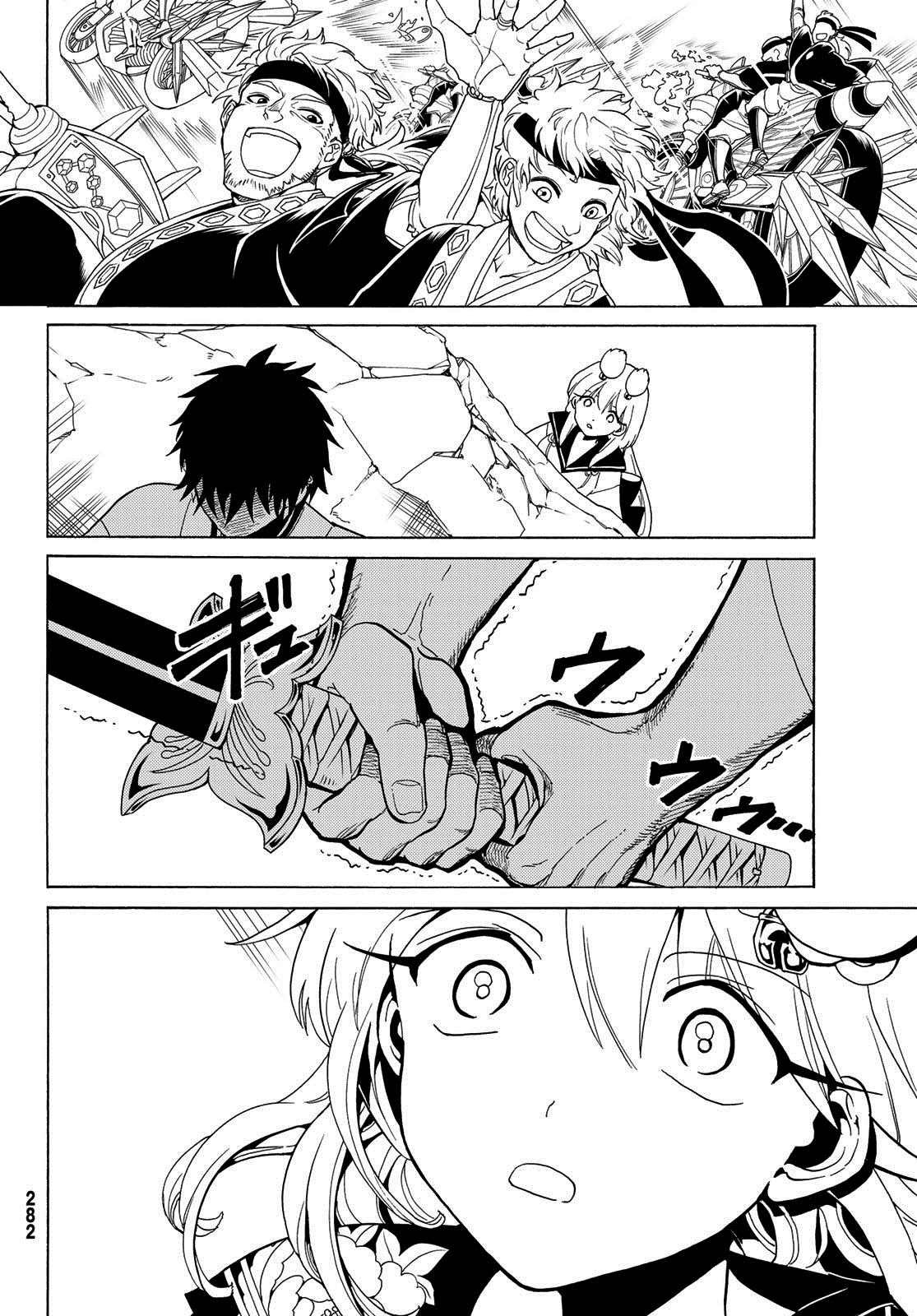 第116话 必须变得更强