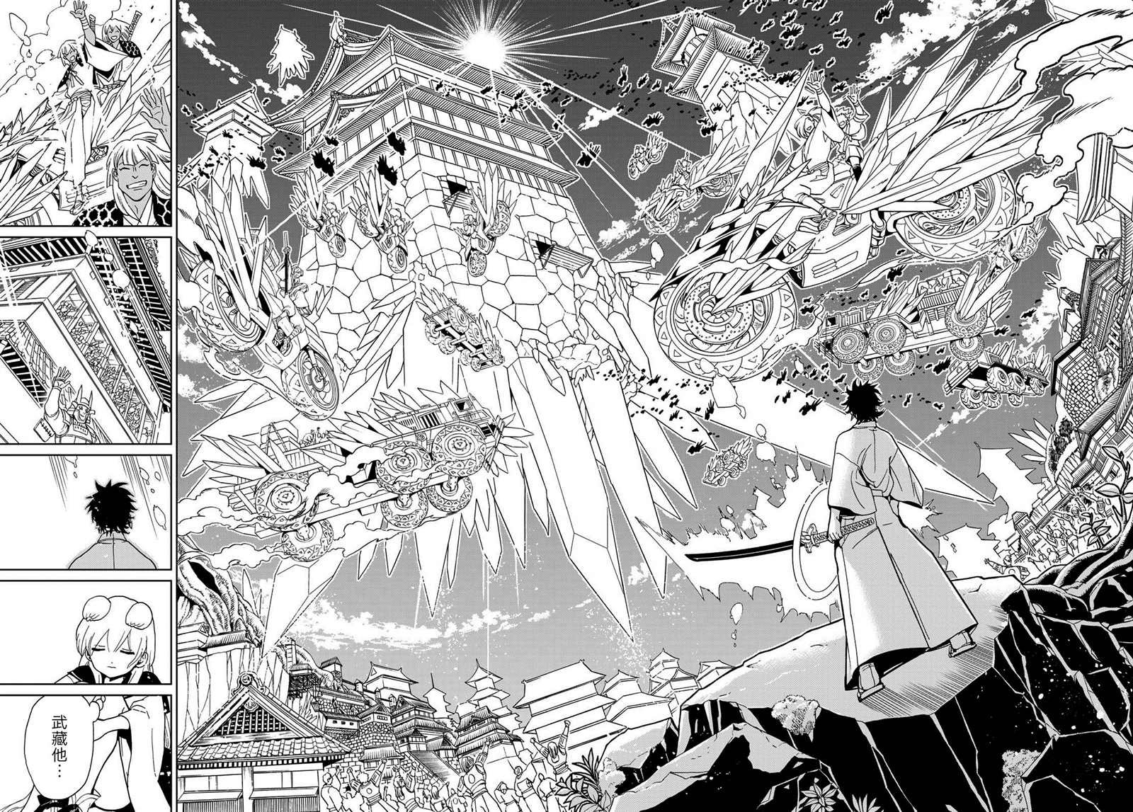 第116话 必须变得更强