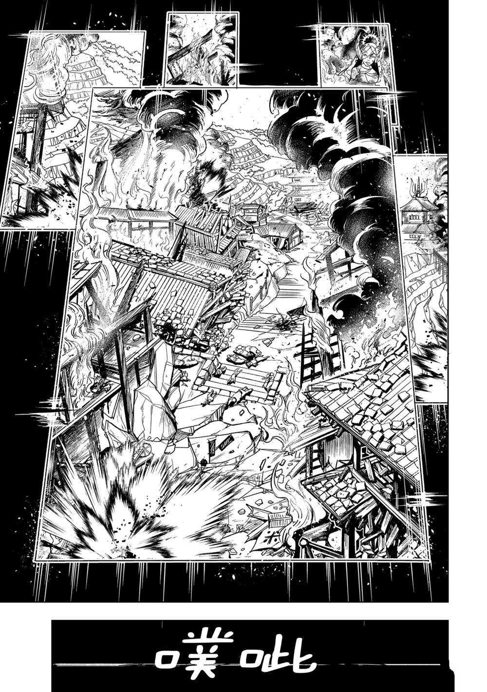 第119话 试看版