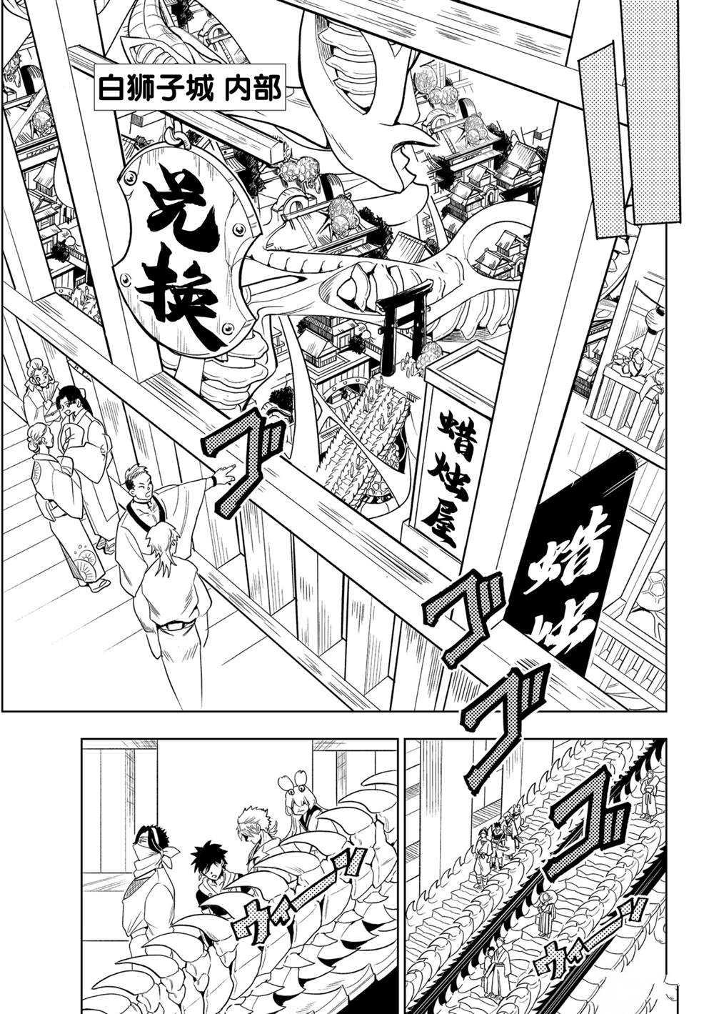 第120话 试看版