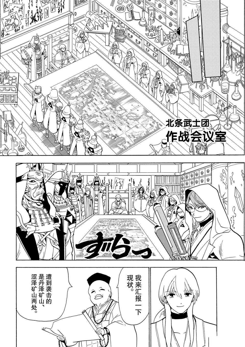 第120话 试看版