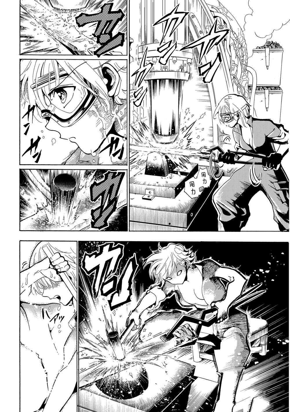 第120话 试看版