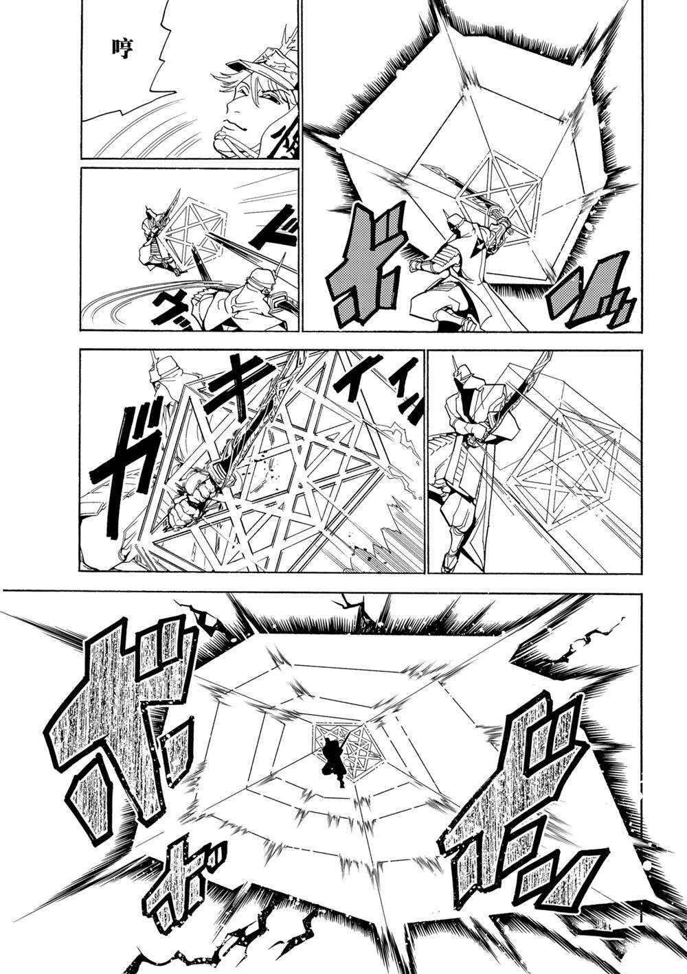 第121话 试看版