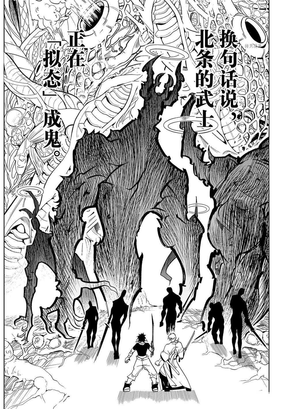 第122话 试看版