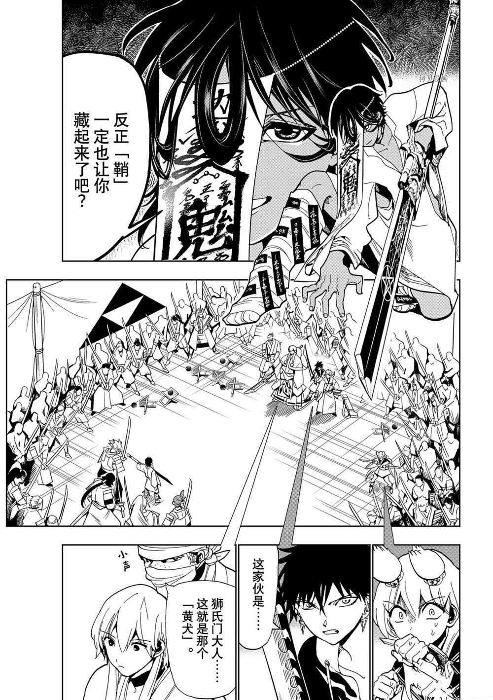 第124话 试看版