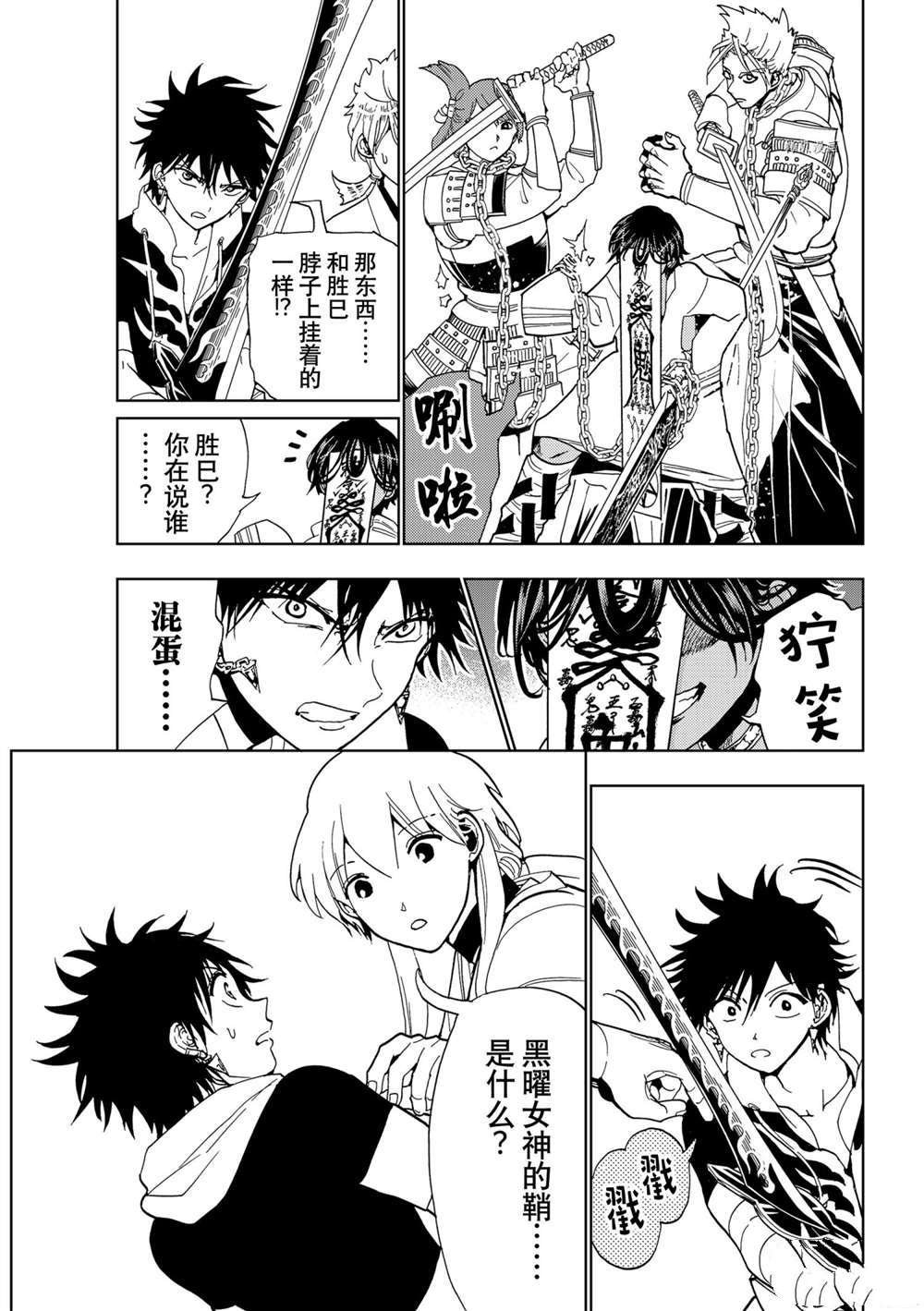 第124话 试看版