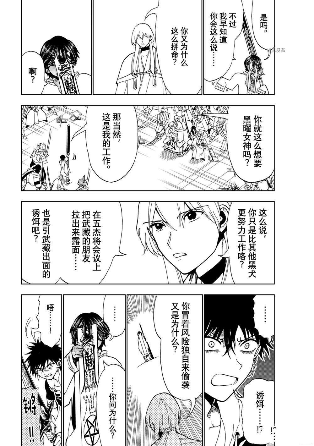 第124话 试看版