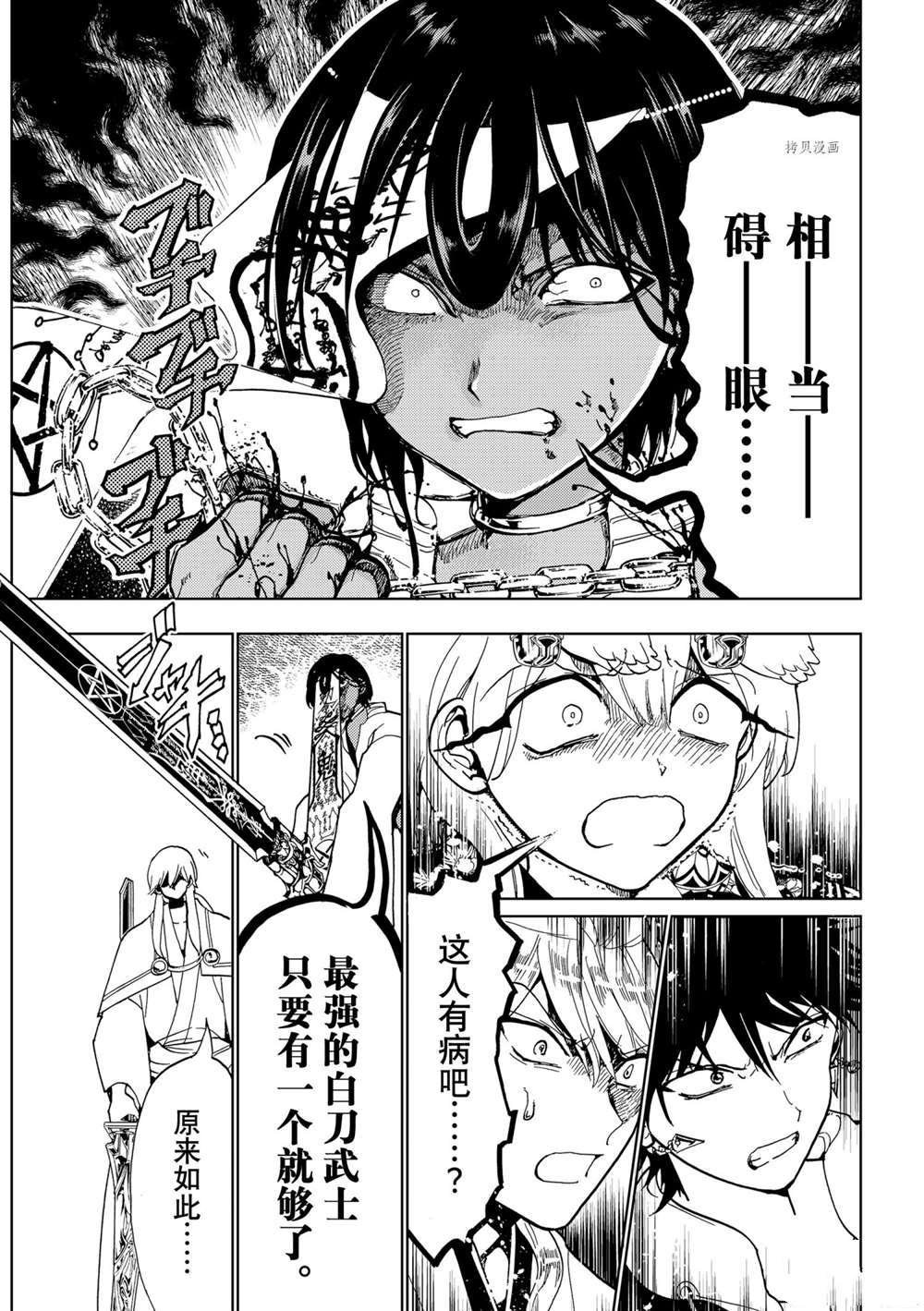 第124话 试看版