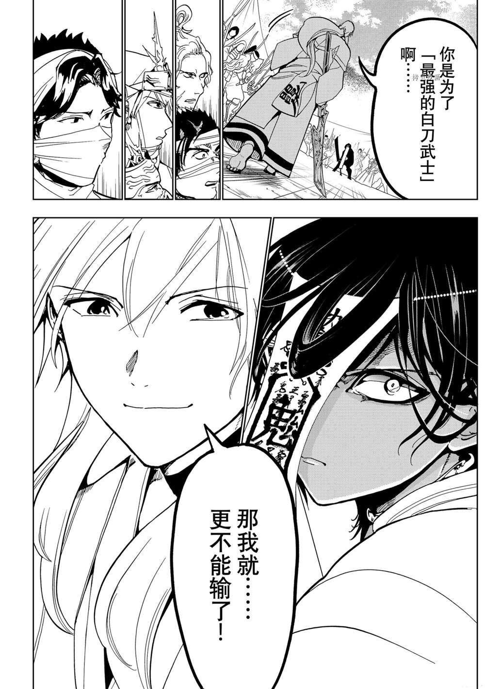 第124话 试看版