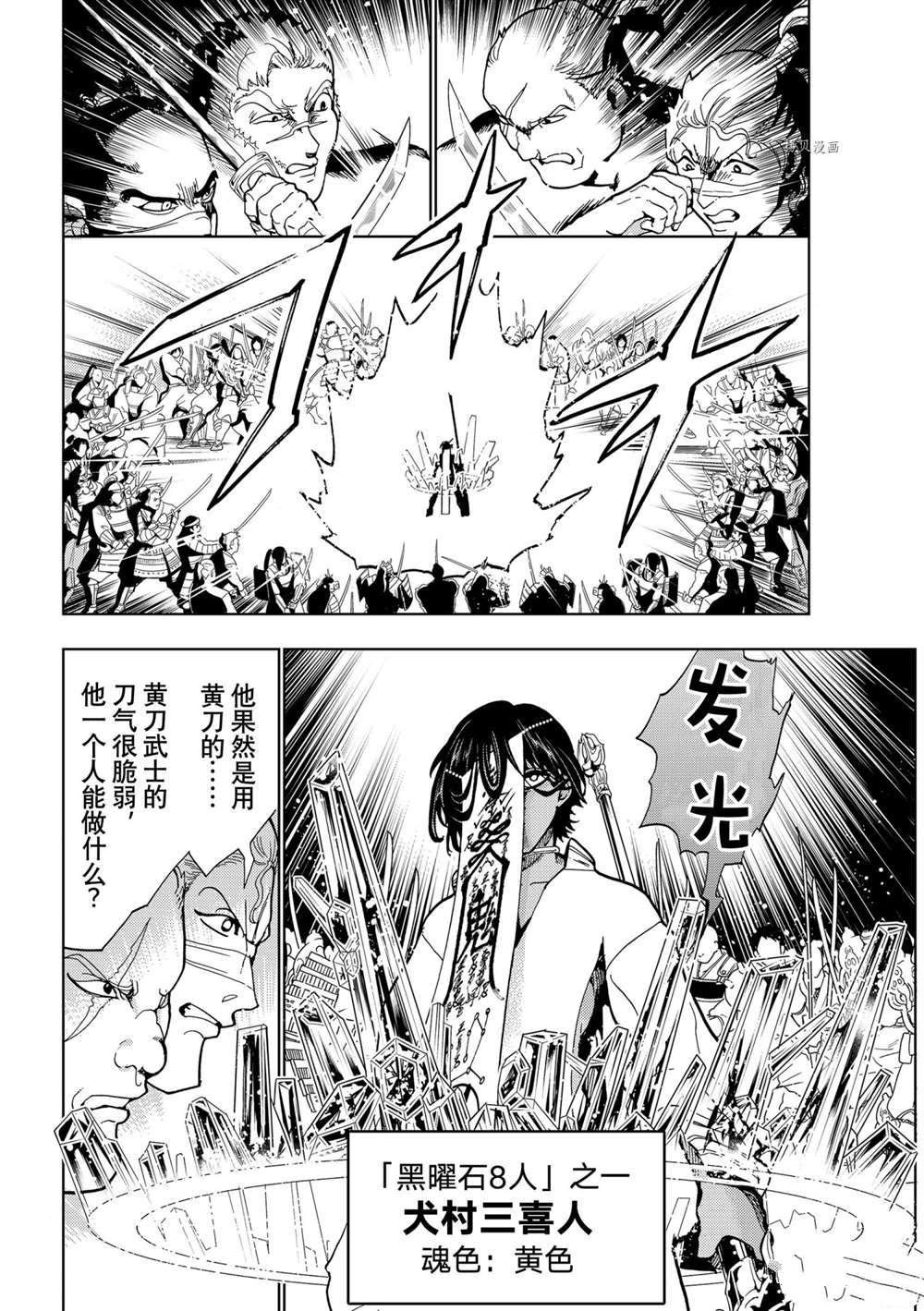 第124话 试看版