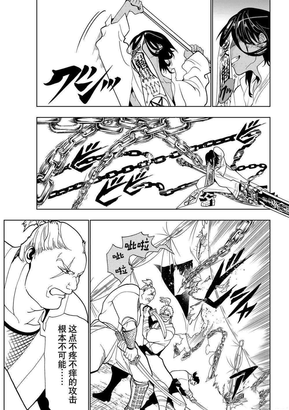 第124话 试看版