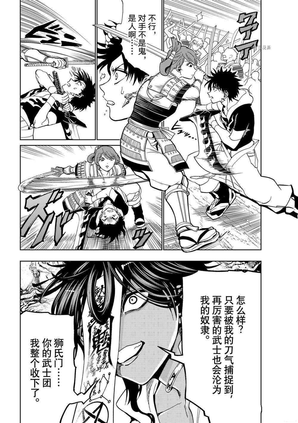 第124话 试看版